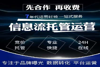 百度推广区域覆盖，案例研究