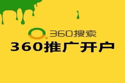 案例解读：SEM账户优化如何提高转化