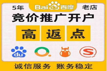 百度信息流开户案例：从无到有
